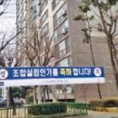 주공3단지 이미지