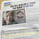 사람과영상