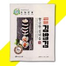 김**-21