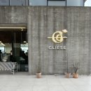 가덕도 | 가덕도 오션뷰 카페 글리제 내돈내산 솔직후기