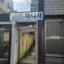 연우부녀경로당 네이버블로그