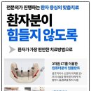 효치과기공소 이미지