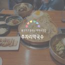 오포로859번길 이미지