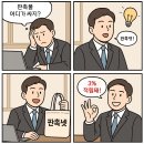 영주 판촉물 제작 업체 - 경북 지역 맞춤형 브랜드 홍보 솔루션