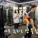 리뉴짐 | 신사동 헬스장 리뉴짐 압구정 혼자 운동하기 좋은 곳