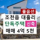 바다전망함덕2층집 네이버블로그