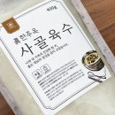 진한주옥 이미지