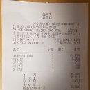 수지구청 고깃집 이차돌 용인수지구청점
