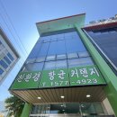 부평대로313번길 이미지