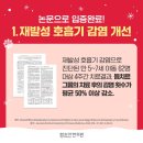 산본함소아한의원 네이버블로그