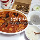 청주 용암동 곱도리탕 맛집은? 봉명가닭도리탕 용암금천점!배달의민족 한우 곱도리탕 상위랭크 내돈내산