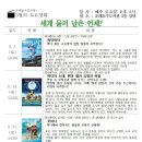 조례호수도서관 이미지