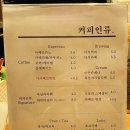 커피인류 과천래미안슈르