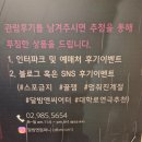 [혜화역] 소극장 공포 추리 스릴러 대학로 연극 멈춰진 계절 관람 후기