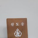 극락암
