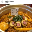 소담한분식