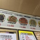 가마솥전통백암순대 이미지