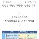 평촌센텀퍼스트 이미지