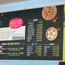 덕이네칼국수 - 화성시 효행로 576 | 덕이네칼국수