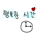 또바기초밥 이미지