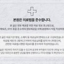 소예한의원 이미지