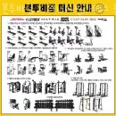 삼익세차장 이미지