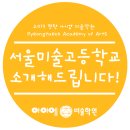 아이엠주니어미술학원