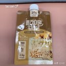 직장인 스위치온 다이어트 1주차 1일차 후기 (광고x, 식단, 하는방법)