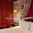 귀족PC | 서울 이색 호캉스 | 레스케이프 호텔 아틀리에 스위트룸 내돈내산 추천 (Feat. 조식, 피트니스...