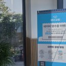 [여수맛집]귀엽고 맛있는 여수 현지인 아침식사 맛집 “바다김밥돌산점”