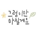 92유황펜션 이미지