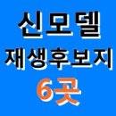 성북-장위-4645 이미지