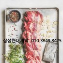 삼성현대특수세탁 이미지