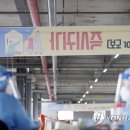 오치1동 행정복지센터 이미지