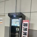 포차일번 네이버블로그