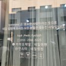 네일썸원