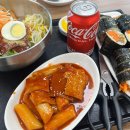 우민회관 | 계룡 분식 맛집 추천 개나리회관 아름다운분식