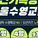 오션키즈 이미지