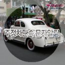 주정차053 이미지