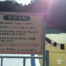 사선대해피랜드사계절썰매장 Daum카페