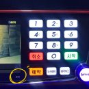 필통동전노래연습장 이미지