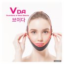 매클립스 | 브이라인리프팅밴드는 Emana원사를 사용한 브이다를 추천합니다