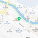 고흥뚝섬한우정육