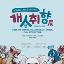개인취향 이데일리