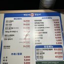연탄생갈비보라점