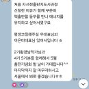 자서전출판지도사 5기 4주차 진행후기 / 그림책 자서전2회자, 스토리보드리뷰, 그림책 제작방법