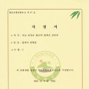 월계리방형분 Daum카페