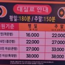 우리술마시는노래방 - 창원시 의창구 원이대로261번길 16-15 | 우리술마시는노래방