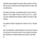 6촌 동생과 실수했어요 이미지