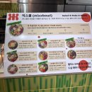 더믹스 | 광화문) 다이어트 식단인데 맛까지 챙긴 '웰믹스 광화문점' 후기 💚 | 직장인 점심, 간단한 끼니로 제격